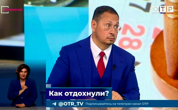 ОТР и научный сотрудник Лаборатории финансовой грамотности ЭФ Марат Сафиулин об экономических потерях от праздников