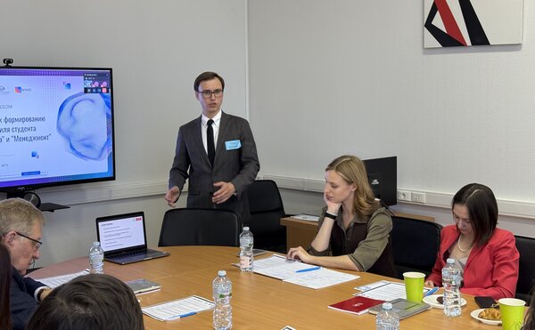 Семинар «Методические подходы к формированию компетентностного профиля студента направлений подготовки «Экономика» и «Менеджмент»»