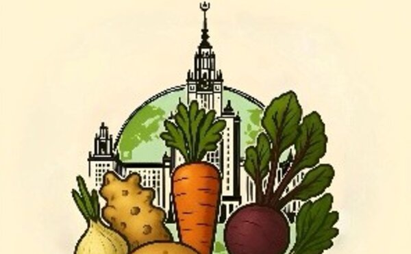 Вторая  международная  научно-практическая конференция  &quot;Перспективы развития производства и переработки клубневых и корнеплодных культур&quot;