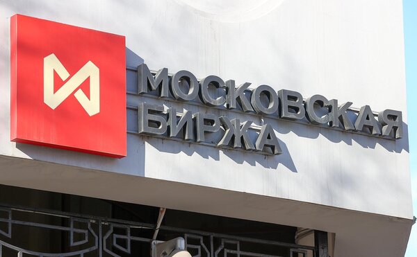 Экскурсия на Московскую Биржу