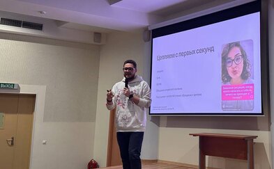 День в МГУ: бизнес-тренинг «Короткие вертикальные ролики как зомбоящик нашего времени»