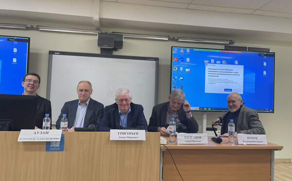 Об итогах Международной научной конференции «(Не)выученные уроки перестройки»