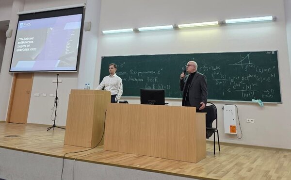 Мастер-класс РусРиска  «Страхование киберрисков. Защита от цифровых угроз»