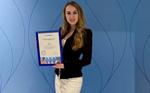 Гараева Анна награждена именной стипендией Газпромбанка