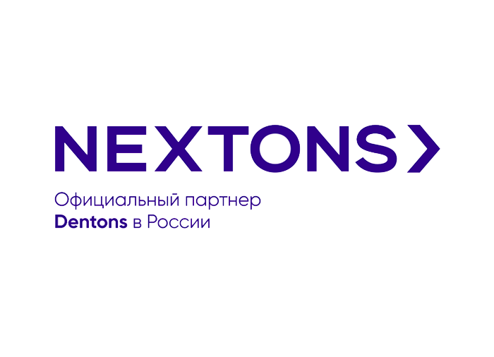 Nextons