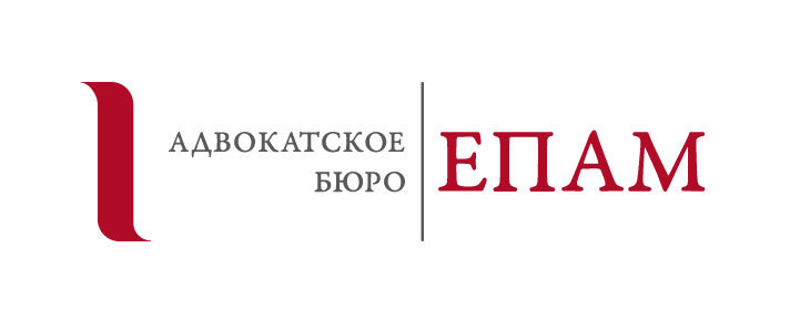 ЕПАМ