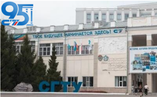 Всероссийская научно-практическая конференция &quot;Приоритеты устойчивого развития российской экономики в условиях внешних и внутренних вызовов&quot;