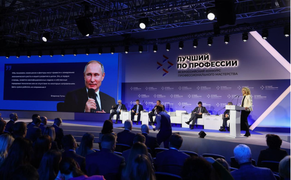 Всероссийский кадровый форум на ВДНХ