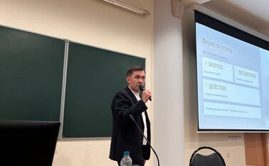 День в МГУ: бизнес-семинар «Предпринимательство vs. Найм»