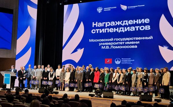 Студентка ЭФ Анастасия Матевосова получила стипендию Правительства РФ