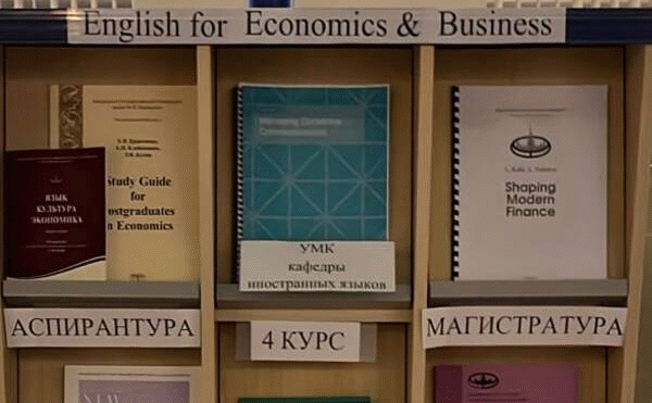 Выставка работ кафедры иностранных языков