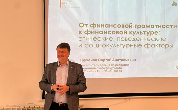 Заместитель  декана  ЭФ С.А. Трухачев выступил перед студентами экономического факультета в филиале МГУ имени М.В.Ломоносова в г. Баку