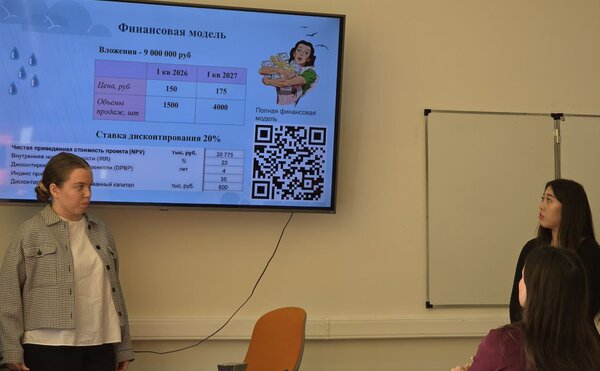 Бизнес-день в МГУ: бизнес-тренинг «Краш-тест питчей»