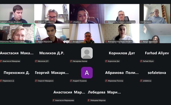 Итоги круглого стола «Актуальные вопросы экономики и управления: взгляд молодых ученых»