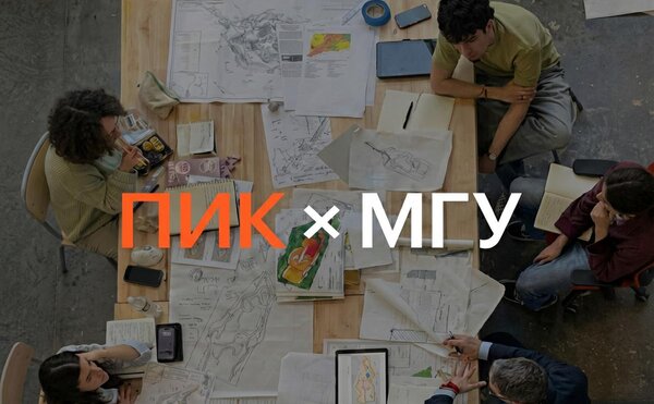 Лекция от ПИК по управлению персоналом в открытом формате