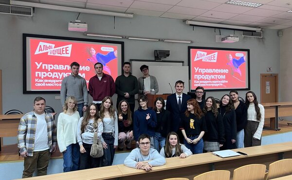 Курс «Управление продуктом» от Альфа-Банка