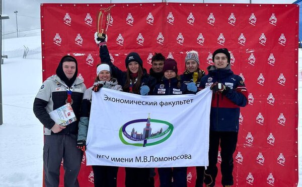 Студенты ЭФ в составе команды МГУ заняли первое место в соревнованиях по горным лыжам в рамках XXXVIII МССИ