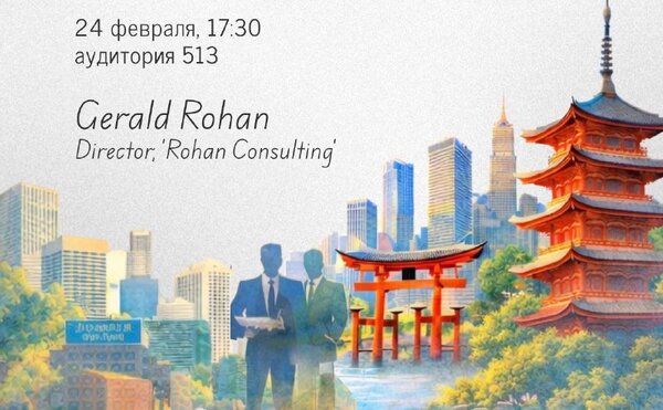 Английский разговорный клуб 5 o’clock tea: Cultural Differences in Business