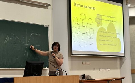 День в МГУ: бизнес-тренинг «Стратегия нетворкинга: как связи создают возможности»