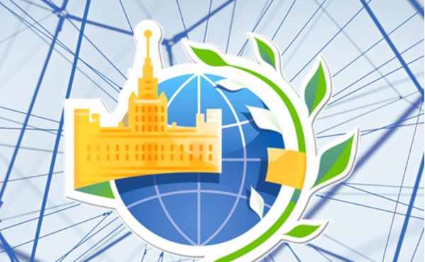 Открыта регистрация на подсекцию "Экономика устойчивого развития: природопользование, энергетика, бизнес" в рамках Ломоносов-2026