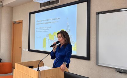 День в МГУ: бизнес-тренинг «Бизнес - что это? И по каким законам он развивается?»