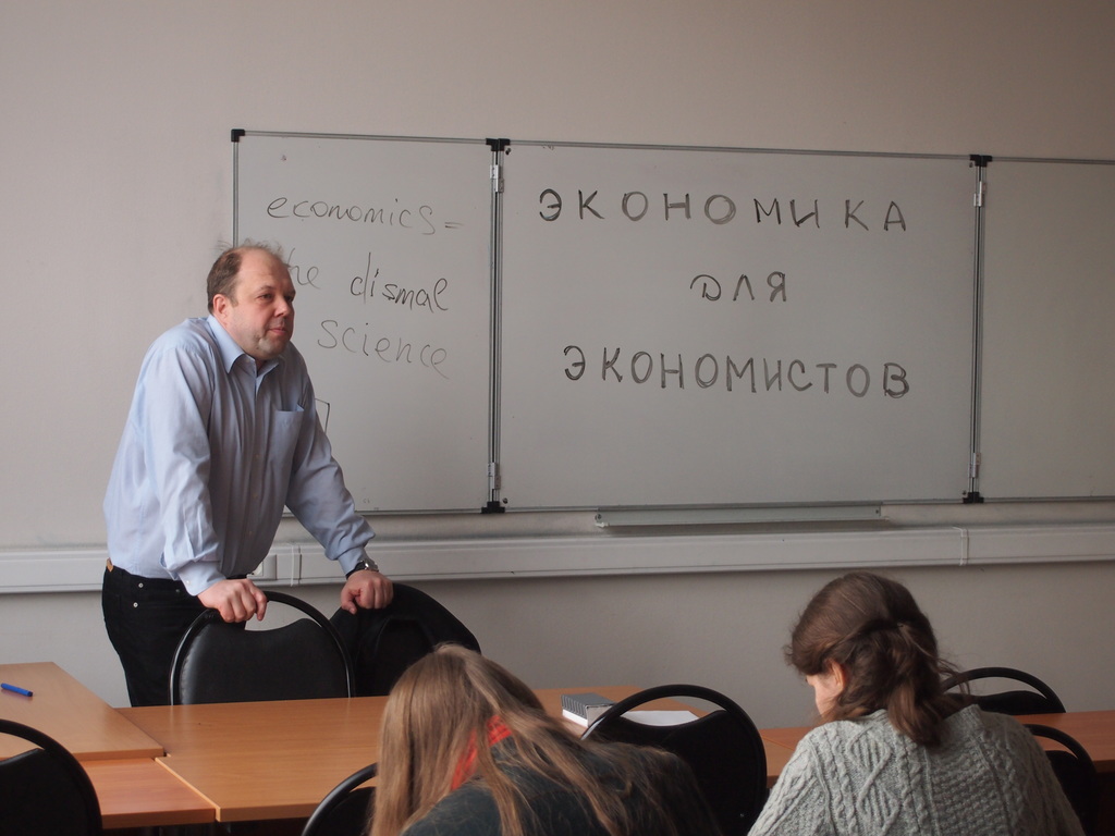 Экономика для экономистов: Олег Буклемишев