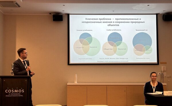 Сотрудники кафедры приняли участие в Санкт-Петербургском экономическом конгрессе
