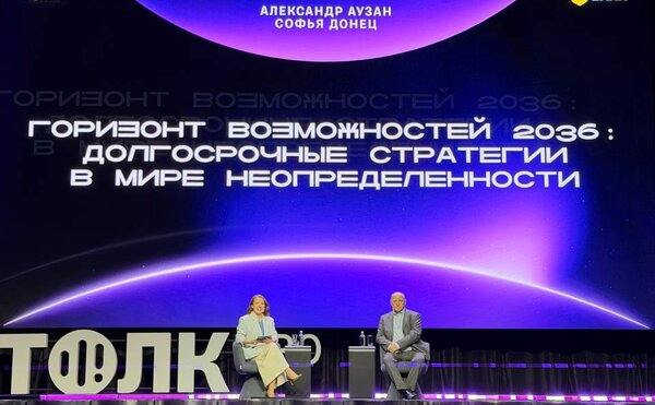 Декан ЭФ Александр Аузан выступил на конференции Толк Pro