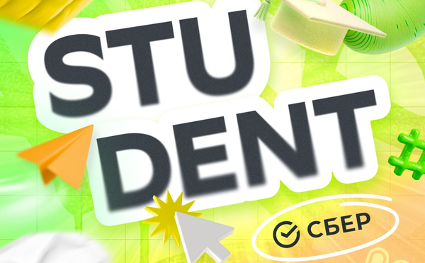 От экономического факультета МГУ до стажировки в Сбере: история Вероники Беляевой