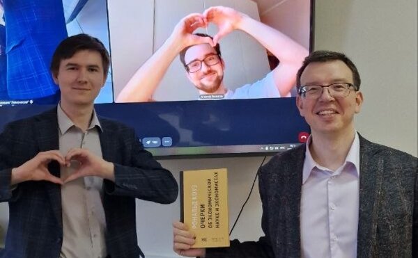 Итоги заседания подсекции «Политическая экономия и новая компаративная экономика» в рамках конференции «Ломоносов-2026»
