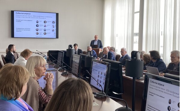 Новости Ученого совета Экономического факультета МГУ