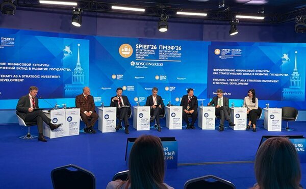ЭФ на Петербургском международном экономическом форуме 2026