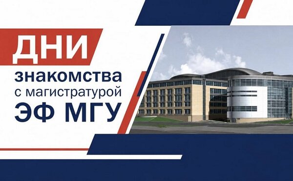 Встреча с программой "Национальные модели устойчивого развития"