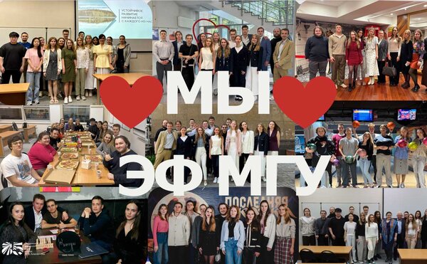 Состоялся третий выпуск магистерской программы "Национальные модели устойчивого развития"