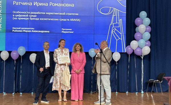 Поздравляем магистранта кафедры маркетинга с призовым местом на конкурсе работ!