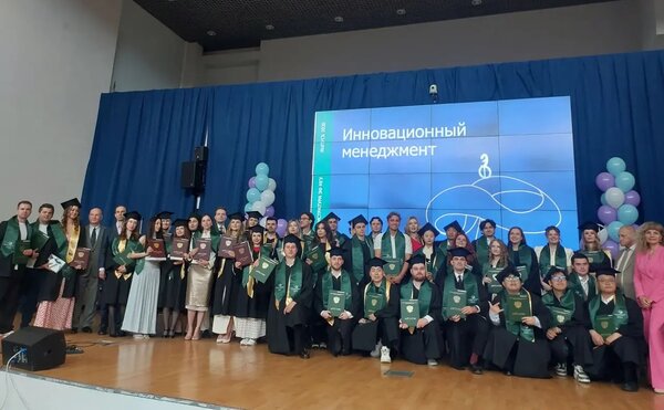 Поздравляем выпускников инновационного менеджмента 2026