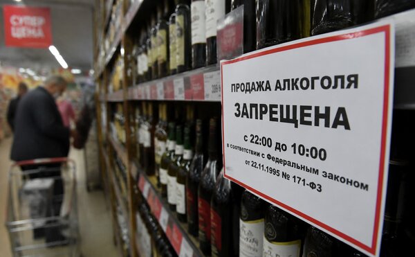 Комплексная оценка долгосрочных эффектов дополнительных ограничений продажи алкогольной продукции в регионах России. Итоги