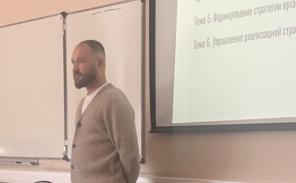 Эксперт-практик в разработке стратегий на Инновационном менеджменте