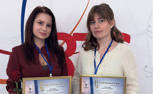 Магистранты «Маркетинга» — стипендиаты программы «Инвестиции в Будущее»