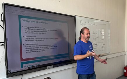 SkillDay: Финансовый хакатон