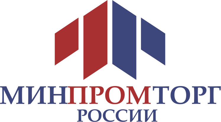 Презентация зимней стажерской программы (Минпромторг Российской Федерации)