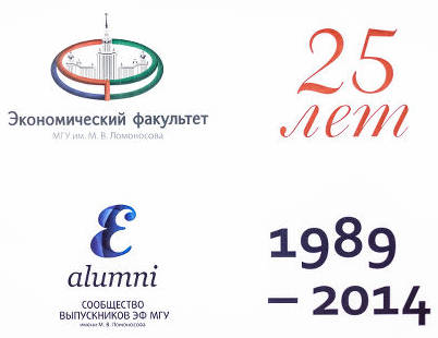 Встреча выпускников 1989 года