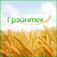 Участие в Форуме &quot;Грэйнтек-2014&quot; по промышленной биотехнологии, &quot;зелёной&quot; химии и биоэкономике