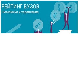 МГУ имени М.В. Ломоносова по итогам рейтинга SuperJob вошел в Топ-5 вузов по уровню зарплаты недавних выпускников