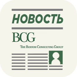 Состоялась презентация проекта BCG и МГУ - &quot;Магистратура Будущего&quot;