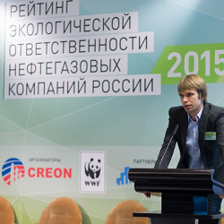 Участие сотрудников Центра исследований сетевой экономики в презентации результатов рейтинга экологической ответственности нефтегазовых компаний России