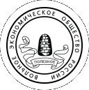 Профессор С.В. Киселев выступил на Всероссийской научно-практической конференции &quot;Развитие агропромышленного комплекса&quot;