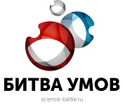Весенняя сессия студенческого конкурса «БИТВА УМОВ-2016»