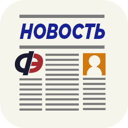 Магистрант программы «Финансовая экономика» Мамян Тигран выиграл всероссийскую олимпиаду по финансовым рынкам Fincontest