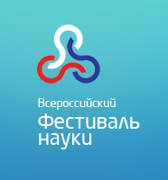Седьмой Межвузовский Круглый стол «Российский рынок труда глазами молодых ученых»